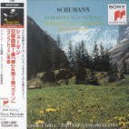 [중고] George Szell / Schumann : Symphony No.1 &amp; 3 (일본수입/srcr2546)