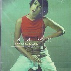 [중고] Tanita Tikaram / The Cappuccino Songs