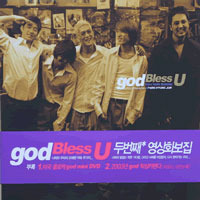 [중고] 지오디 (god) / God Bless U - 두번째 영상화보집 (화보집+DVD+캘린더)