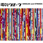 [중고] Denki Groove / Singles And Strikes (2CD)