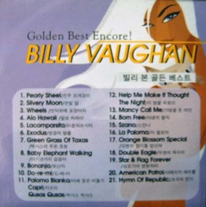 Billy Vaughan / Golden Best Encore (미개봉)