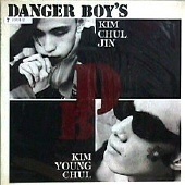 [중고] 데인저 보이즈 (Danger Boy&#039;s) / 1집 In-Flames (싸인/메세지)