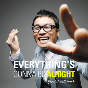 김건모 / Everything&#039;s Gonna Be Alright (2CD/Special Edition/미개봉)