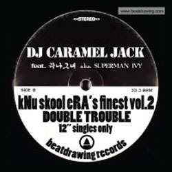 디제이 카라멜 잭 (DJ Caramel Jack) / kNu skool eRA&#039;s finest vol.2 (미개봉)