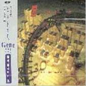 O.S.T. (Hisaishi Joe/히사이시 조) / Gene - NHK스페셜 &#039;경이로운 소우주 : 인체3~유전자 : DNA&#039; Vol.2 (미개봉)