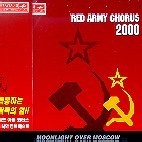 [중고] Red Army Chorus / Red Army Chorus - Moonlight Over Moscow (bmgyd0005)