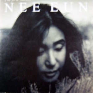 [중고] 니은(Nee Eun) / The First Album