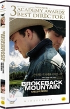 [중고] [DVD] Brokeback Mountain - 브로크백 마운틴: 일반판