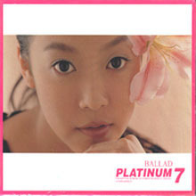V.A. / Platinum Ballad 7 (플래티넘 발라드 7/2CD/미개봉)