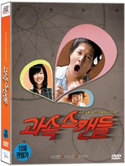 [중고] [DVD] 과속스캔들 초회한정 디지팩 + OST