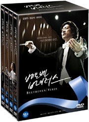[중고] [DVD] 베토벤 바이러스 박스세트 (MBC드라마) (7DVD)