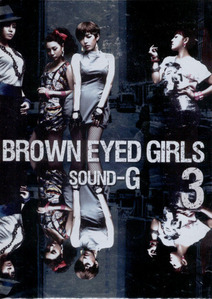 [중고] 브라운 아이드 걸스 (Brown Eyed Girls) / 3집 Sound G (2CD/Digipack)