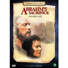 [DVD] Abrahm&#039;s Sacrifice - 아브라함의 희생 (미개봉)