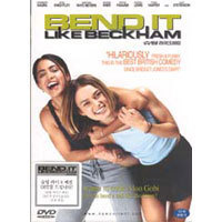 [중고] [DVD] 슈팅 라이크 베컴 - Bend It Like Beckham