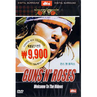 [중고] [DVD] Guns N&#039; Roses - Welcome to the Videos