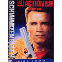 [DVD] 라스트 액션 히어로 - Last Action Hero (미개봉)