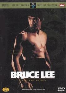 [중고] [DVD] Bruce Lee : Fists of Fury - 정무문