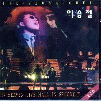 이승철 / &#039;97 Heaven Live Hall In Se-Jong 4 (2CD/미개봉)
