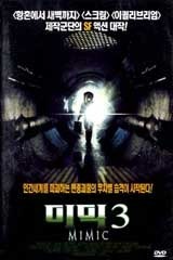 [DVD] Mimic 3 : Sentinel - 미믹 3 : 센티넬 (미개봉)