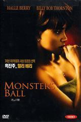 [DVD] Monsters Ball - 몬스터 볼 (미개봉)