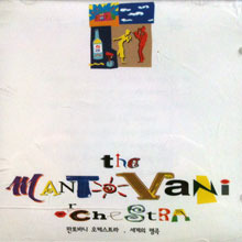 [중고] The Mantovani Orchestra / Melodies Of The World (mb5cd015)