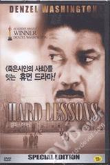 [DVD] Hard Lessons - 캠퍼스 히어로 (미개봉)