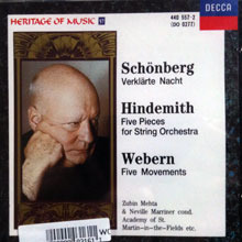 Schonberg, Hindemith, Webern / Heritage Of Music 57 (미개봉/4405572)