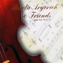 [중고] Marta Argerich &amp; Friends (cello 미샤 마이스키/CD+DVD/하드케이스)
