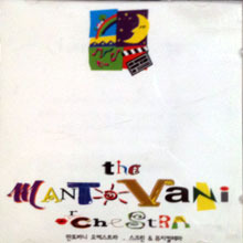 [중고] The Mantovani Orchestra / 2 Screen &amp; Musical Themes (mb5cd012)