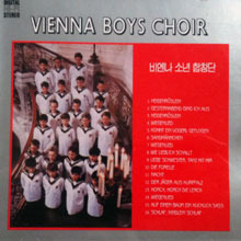 [중고] Vienna Boys Choir (비엔나 소년 합창단/hycd4002)