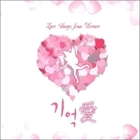 [중고] V.A. / 기억愛 : Love Songs From Drama (2CD)