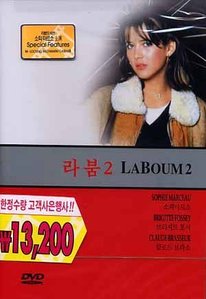 [중고] [DVD] La Boum 2 - 라 붐 2