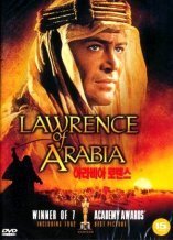 [중고] [DVD] 아라비아의 로렌스 - Lawrence Of Arabia (2DVD)