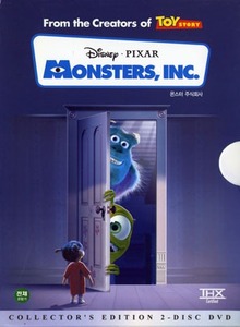 [중고] [DVD] Monsters, Inc. Collector&#039;s Edition - 몬스터주식회사 CE (2DVD/Digipack)