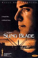 [중고] [DVD] Sling Blade - 슬링 블레이드
