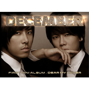[중고] 디셈버 (December) / Dear My Lover (First Mini Album/Digipack)