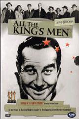 [DVD] All The King&#039;s Men - 모두가 왕의 부하 (미개봉)