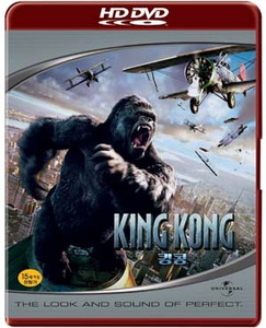 [중고] [HD-DVD] King Kong - 킹콩 (아마레이케이스/수입)