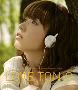 V.A. / Love Tonic (Muto Series Vol.1/미개봉)