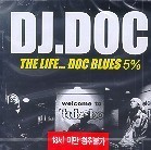 디제이 디오씨 (DJ DOC) / 5% The Life...Doc Blues (미개봉)