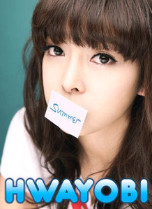 박화요비 / Summer (Mini Album/미개봉)