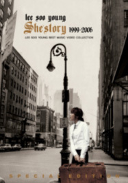 [중고] 이수영 / 베스트 뮤직비디오 콜렉션 : She’ Story 1999-2006 (2DVD)