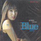 [중고] V.A. / 김사랑의 사랑 메세지 Blue Story (2CD)