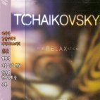 [중고] Charles Munch , Leonard Slatkin / Tchaikovsky For Relaxation (bmgcd9h40)