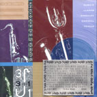 Quartet De Saxofons / 3 + 1 Quartet De Saxofons (수입/미개봉)