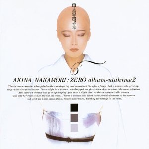 [중고] Akina Nakamori (나카모리 아키나) / Zero Album - Utahime 2 (일본수입/umck1093)