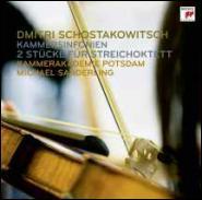 Michael Sanderling / 쇼스타코비치 : 실내 교향곡Op.73a &amp; 83a (Shostakovich : Chamber Symphonies Op.73a &amp; 83a/수입/미개봉/88697225042)