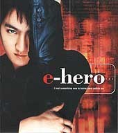 이 히어로 (E-Hero) / E-Hero 1st Album (Digipack/미개봉)