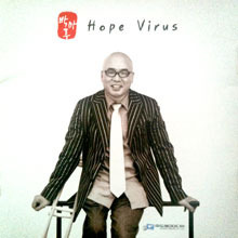 [중고] 박마루 / Hope Virus