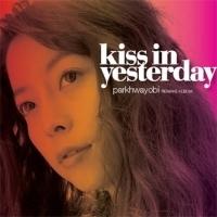 박화요비 / Kiss In Yesterday (Remake Album/미개봉)